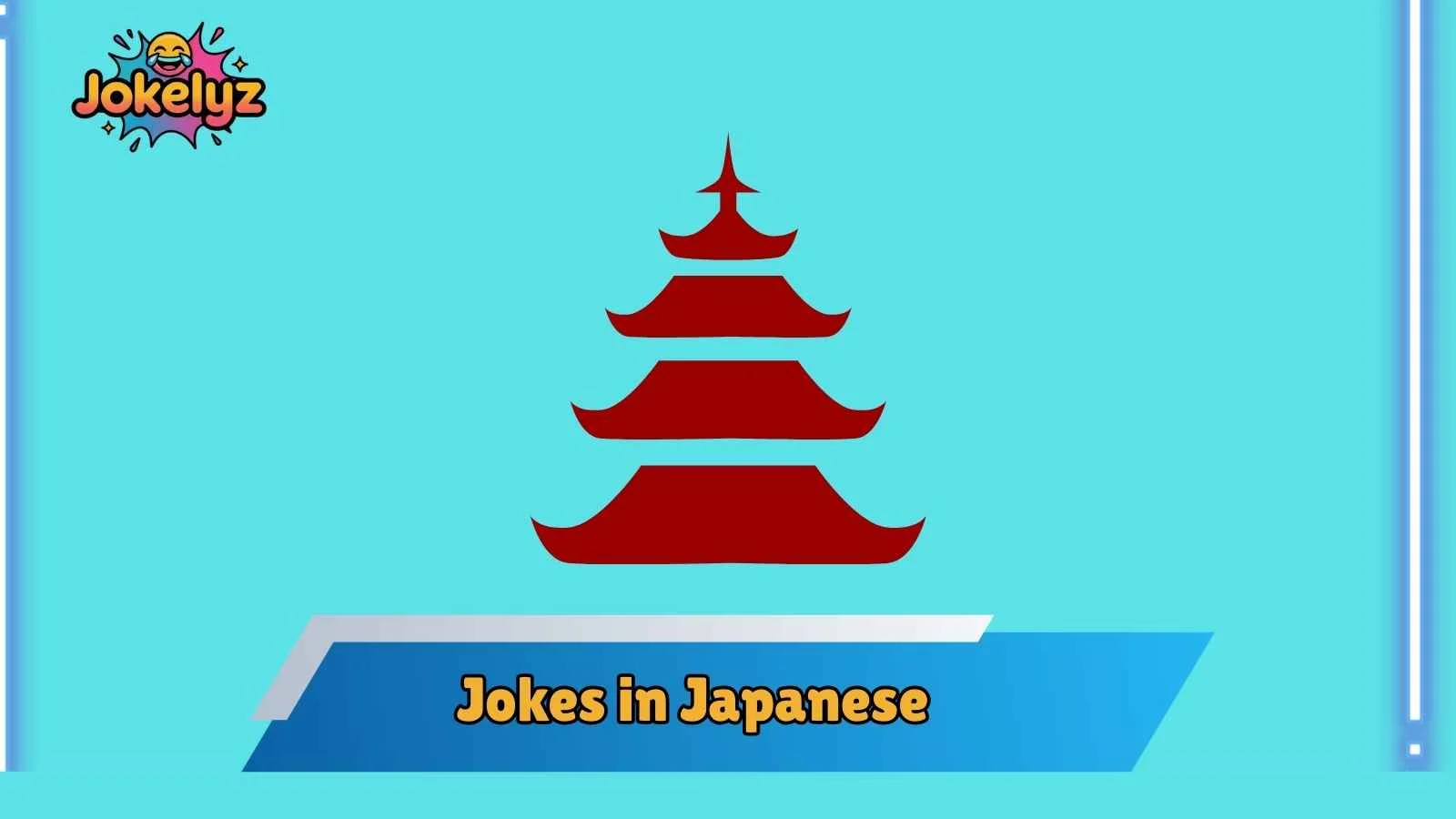 Jokes in Japanese